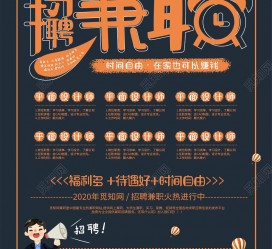 博白杂志兼职模特雇用(杂志兼职模特雇用信息)