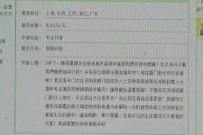 博白北京私人伴游 私人伴游内幕：白天陪玩，晚上陪睡