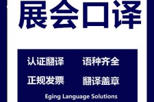 博白美国留学期间兼职做口译伴游的简单介绍