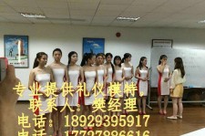 博白东莞兼职伴游(东莞兼职伴游工做室)