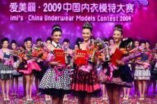 博白内衣模特大赛(内衣模特大赛壁纸)