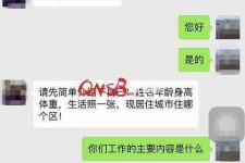 博白上海模特兼职信息(上海模特兼职是实的吗)