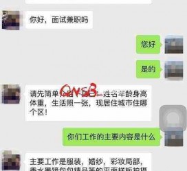 博白上海模特兼职信息(上海模特兼职是实的吗)