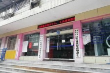 博白东兴福州伴游雇用(福州东兴工业有限公司)