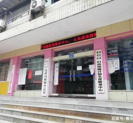 博白东兴福州伴游雇用(福州东兴工业有限公司)