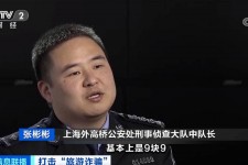 博白上海伴游招聘 “上海一日游野鸡团”如何行骗？民警暗访出千元被指情分不够