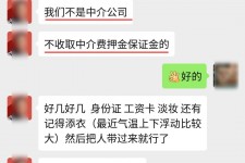 博白兼职模特拍摄协议(兼职模特雇用签的是什么协议)
