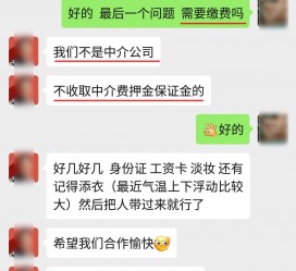 博白兼职模特拍摄协议(兼职模特雇用签的是什么协议)