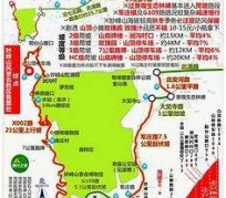 博白骑行路线(骑行路线设计软件)