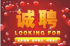 博白秦皇岛平面模特兼职雇用(秦皇岛平面模特兼职雇用德律风)