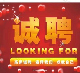 博白秦皇岛平面模特兼职雇用(秦皇岛平面模特兼职雇用德律风)