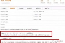 博白出国伴游雇用(全国高薪雇用伴游)