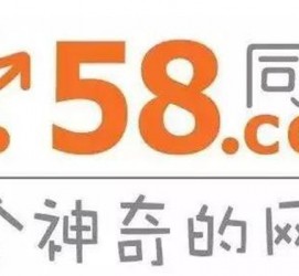 博白商务伴游招聘 博爱女子58同城上找工作 被骗数千元 满满的全是套路