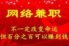 博白保定兼职伴游(保定哪里有兼职)