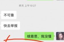 博白淘宝兼职模特骗人(淘宝模特雇用兼职可靠吗)