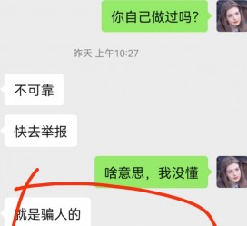 博白淘宝兼职模特骗人(淘宝模特雇用兼职可靠吗)