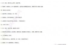博白大连伴游雇用(伴游办事雇用信息)
