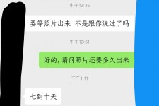 博白兼职模特上当(北京兼职模特上当了)