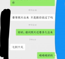 博白兼职模特上当(北京兼职模特上当了)