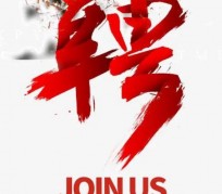 博白武汉私人伴游招聘佳丽/模特2023.2月已更新(最新招聘资讯)