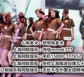 博白伴游雇用圈套(伴游雇用圈套揭秘)