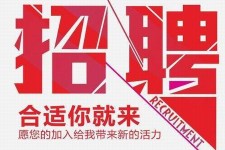 博白北京伴游招聘 北京伴游 所有的小我私人资料所有隐藏性，平安，可靠，所有是熟客！