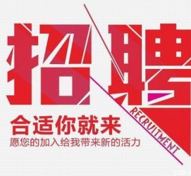 博白北京伴游招聘 北京伴游 所有的小我私人资料所有隐藏性，平安，可靠，所有是熟客！