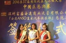 博白比基尼小姐(比基尼小姐动漫妹子图片)