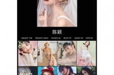 博白模特兼职圈套(模特兼职圈套怎么样搜找证据)