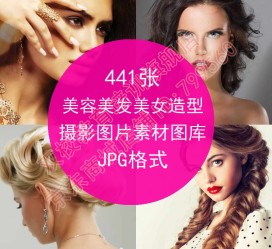 博白发型模特能兼职几次(发型模特一次给几钱)