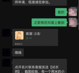 博白兼职男平面模**一般几的简单介绍