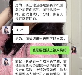 博白模特兼职微信(哪里能找到模特兼职)
