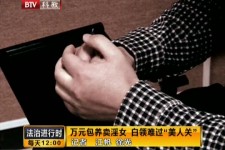 博白上海伴游 卧底暗访美女＂伴游＂！价钱公开马上脱光光