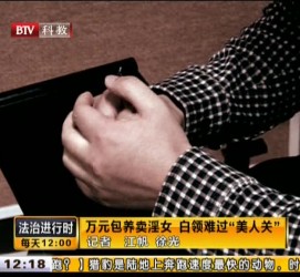 博白上海伴游 卧底暗访美女＂伴游＂！价钱公开马上脱光光