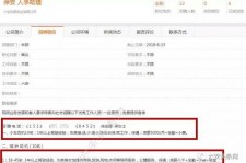 博白上海有个伴游雇用文姐(上海私家伴游雇用包吃住)