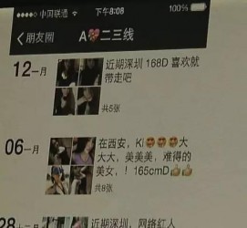 博白夜场雇用伴游(北京夜场雇用伴游师傅)