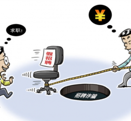 博白北京伴游招聘 58同城网等平台招聘陷阱遭曝光！已超5千人受骗、诈骗金额近亿元、被逼卖淫！