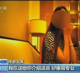博白杭州私家伴游价格(同城约伴旅游网杭州)
