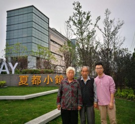博白上海私家伴游薇薇预约热线(上海私家订造国际ktv夜总会)