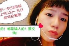 博白1浙江同城学生兼职模特(终年高薪诚聘各类兼职模特)