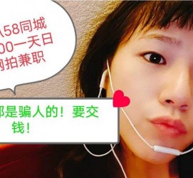 博白1浙江同城学生兼职模特(终年高薪诚聘各类兼职模特)