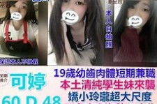 博白模特兼职提早摄影收费(兼职模特先交钱摄影一般吗)