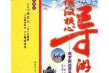 博白景区伴游雇用(高端伴游雇用网)