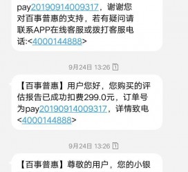 博白模特兼职带身份证靠谱吗的简单介绍
