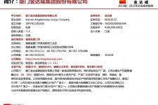 博白厦门酒店雇用高薪女公关伴游(厦门游览社雇用导游)