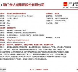 博白厦门酒店雇用高薪女公关伴游(厦门游览社雇用导游)