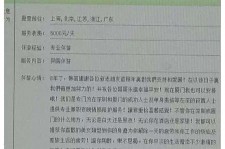 博白西安雇用私家伴游(西安商务伴游兼职雇用)