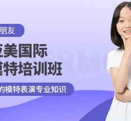 博白深圳儿童模特兼职(模特拍摄兼职是不是实的)