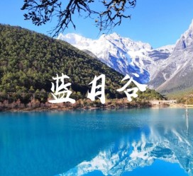 博白云南旅游攻略(云南旅游攻略6天5晚多少钱)