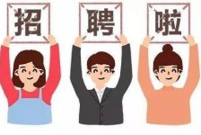 博白私人伴游 北京私人招聘伴游，全国各地私人陪同游玩(今日/招聘)